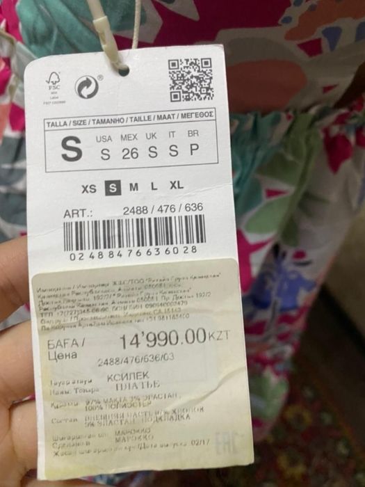 Сарафан платье Zarа новый