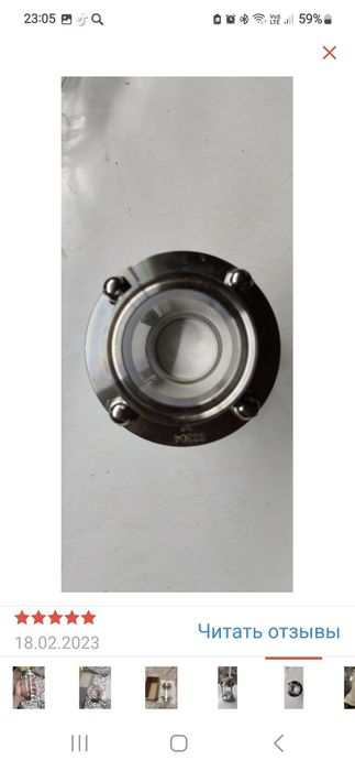 Смотровое стекло (диоптр) для дистиллятора 1,5 дюйма