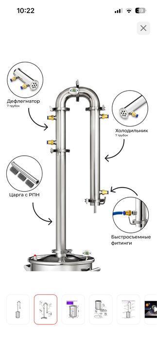 Продам дистилятор апарат