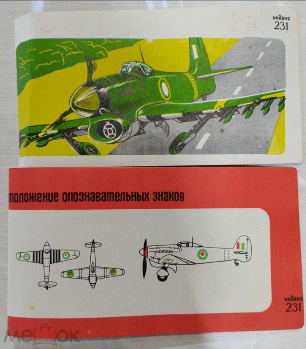 Сборные модели самолётов в масштабе 1/72 производства СССР.