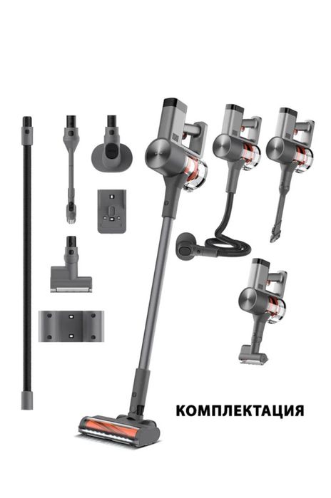 Xiaomi G20max•безпроводной ручной пылесос•Ruchnoy pilesos