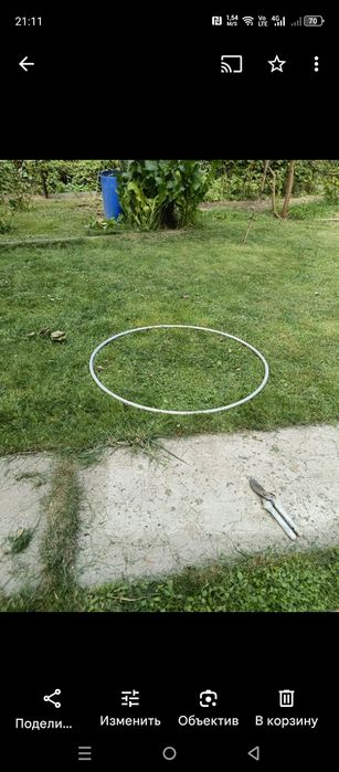 Продам алюминиевые кольца для сада