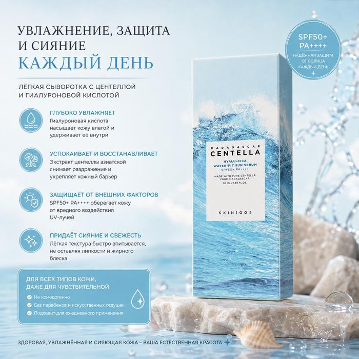 Косметика из Кореи