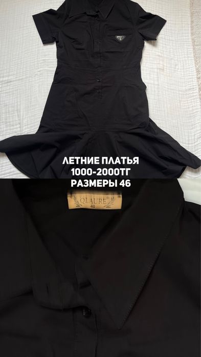 Разгружаю гардероб