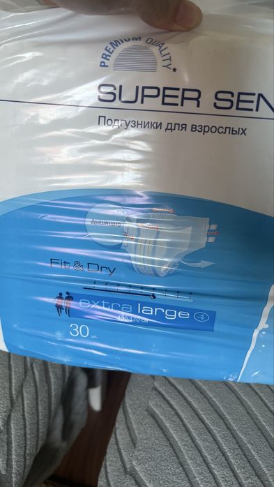 Продам срочно памперсы для взрослых
