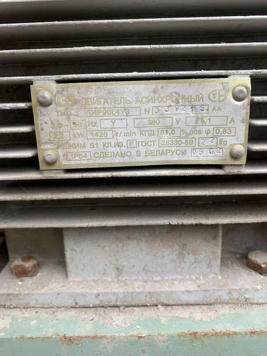 Точило на 380 вольт