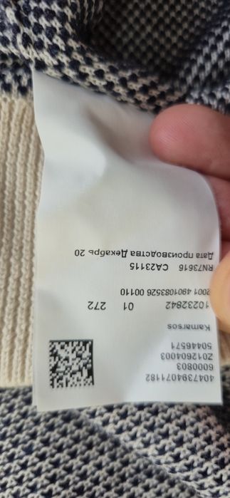 Hugo Boss bluza L