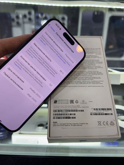 iPhone 15 pro 128GB EAC