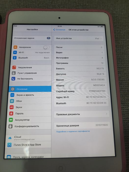 Ipad mini 1 64 gb