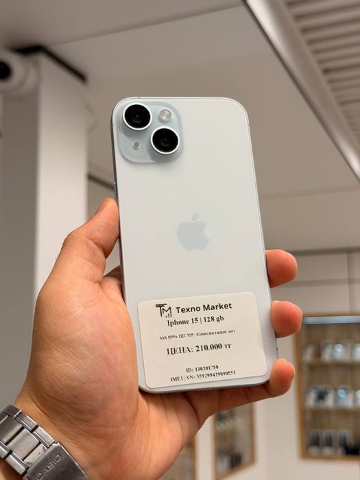 iPhone 15 | 128 GB | eSIM