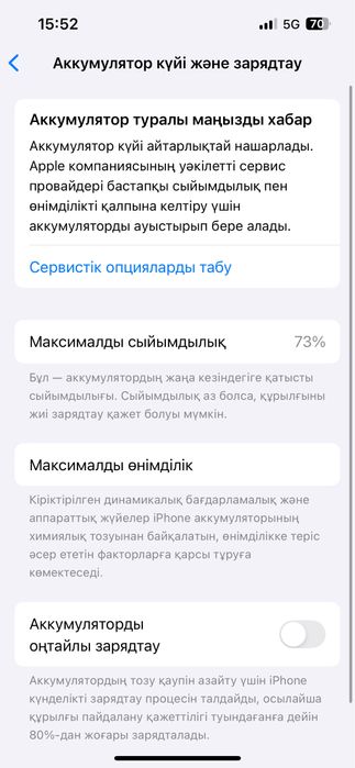 Iphone 13 pro / 128gb