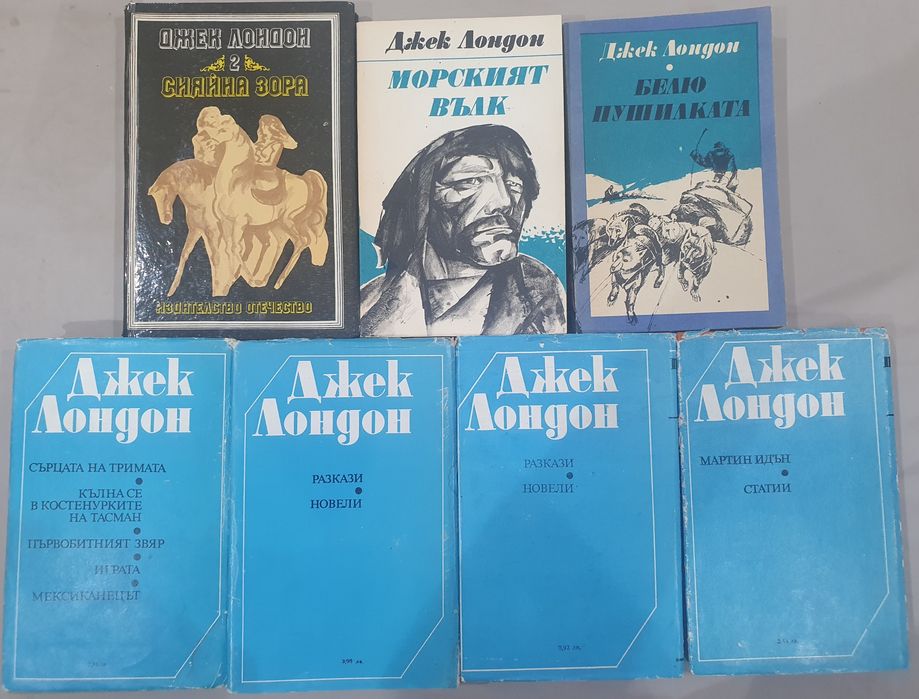 Книги от Карл Май, Майн Рид, Александър Дюма и други