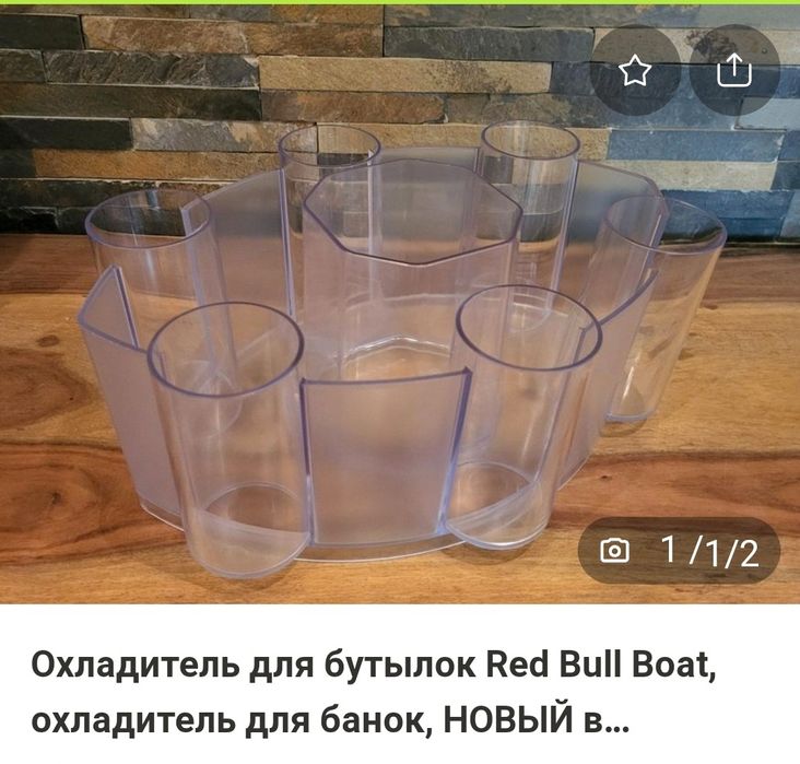 Органайзер, охладитель напитков