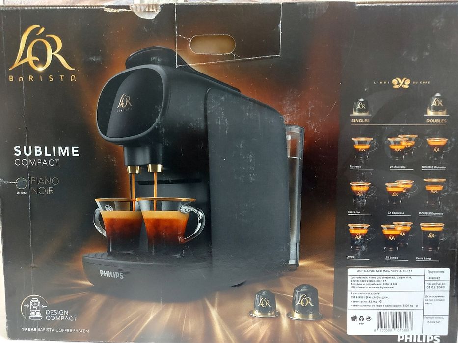 Кафе машина L'OR