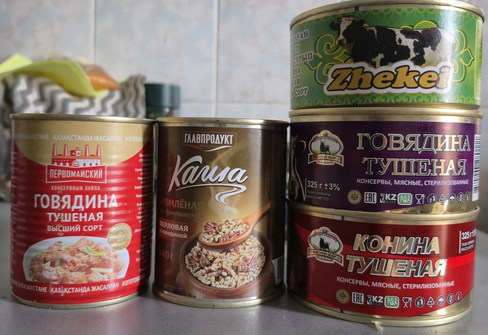 Тушонка, Каша сатылады