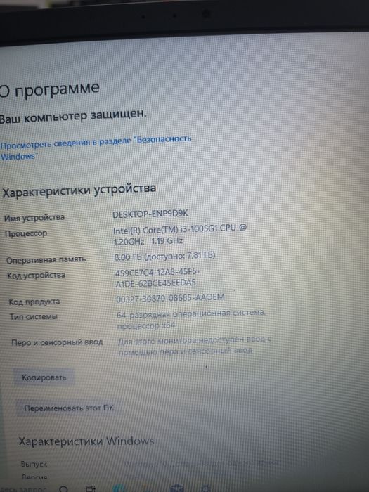 Ноутбук Asus Core i3 Асус