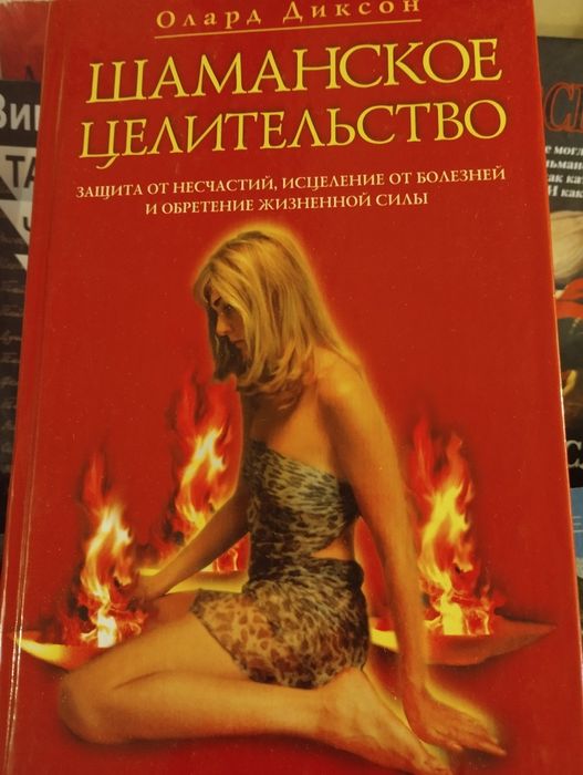 Продам.    книги