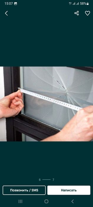 Ремонт регулировка пластиковые окна