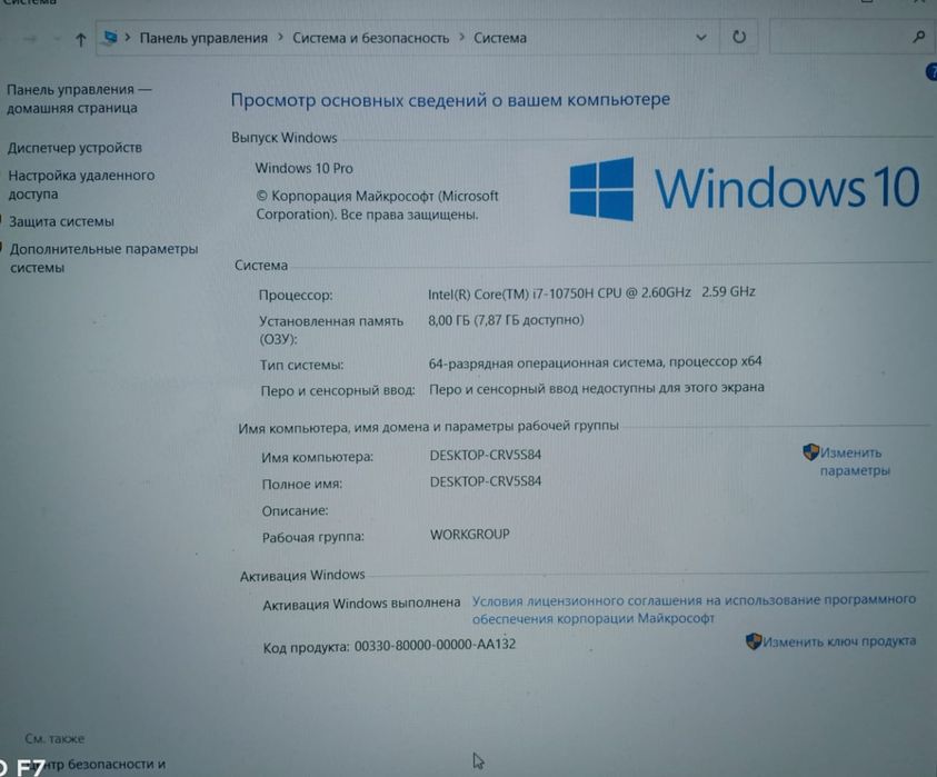 ноутбук lenovo ideapad gaming 3