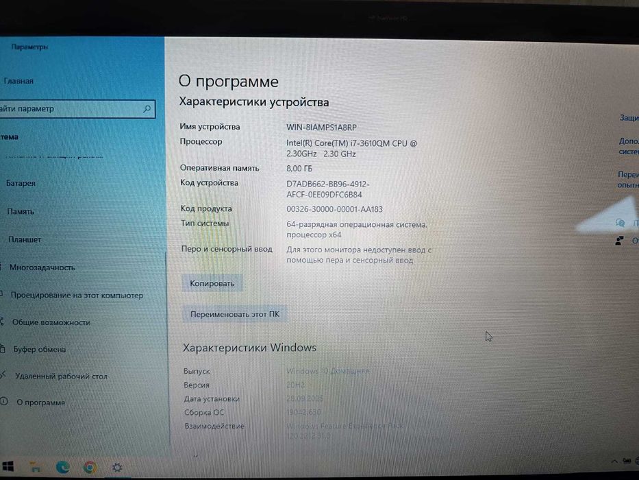 Продам ноутбук HP Pavilion dv6