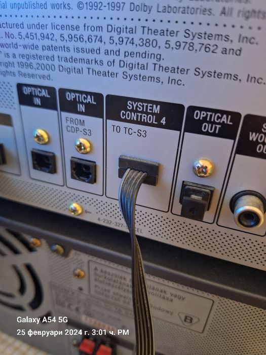 Уредба SONY Mhc-S7 AV 2x100w