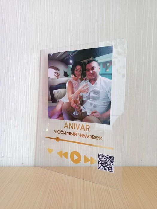 Трек рамка пластинка подарок