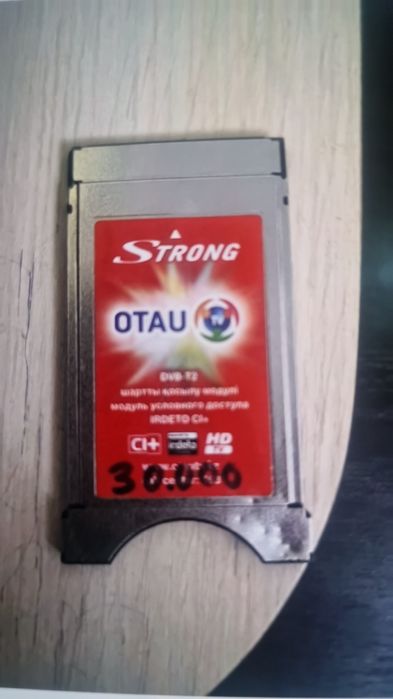 Продам ресивер и камодуль