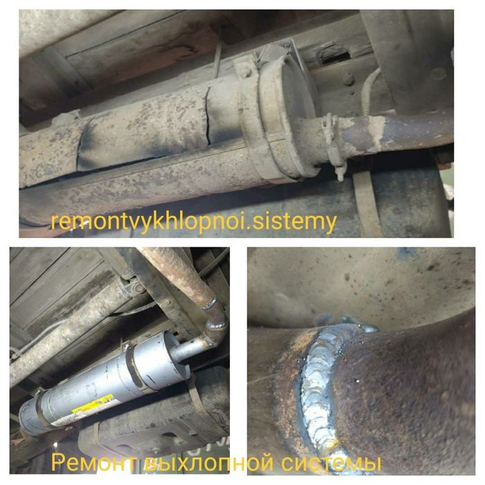 Глушитель жөндеу  Аргон Сварка