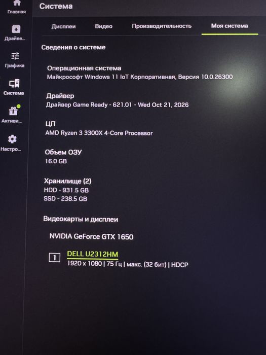 Игровой Компьютер Под CS2