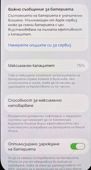 IPHONE 14 Pro - 256GB