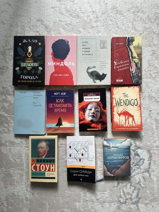 Все книги по 700 тг