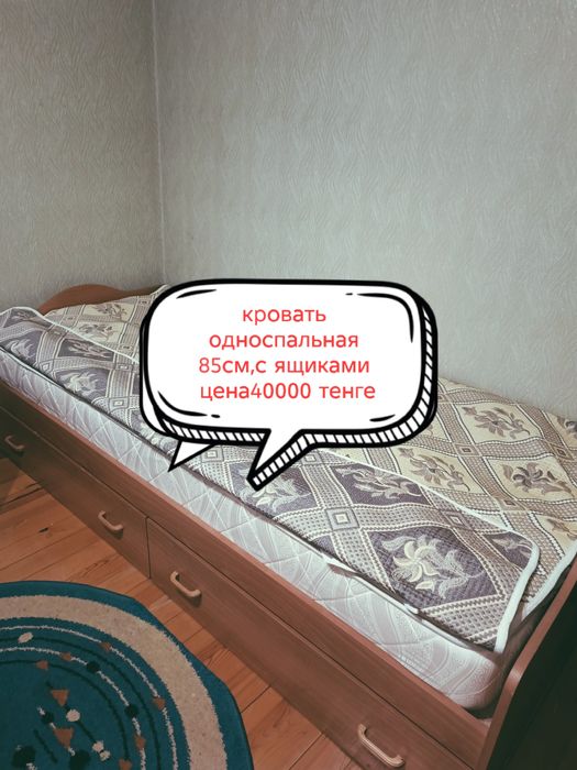 Продам мебель б,/у