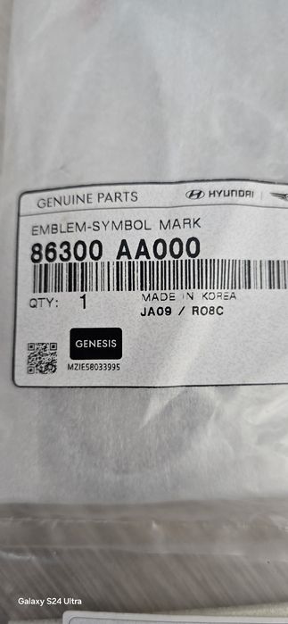 Emblema portbagaj hyundai elantra 2021-2023