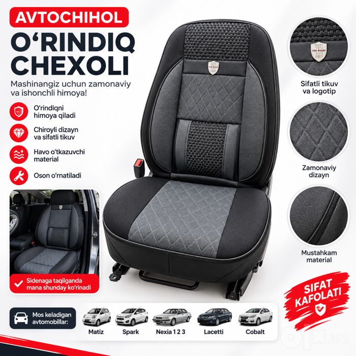 Nexia2 chixol chexol matiz ааточехол авточихол avto chixol gentra