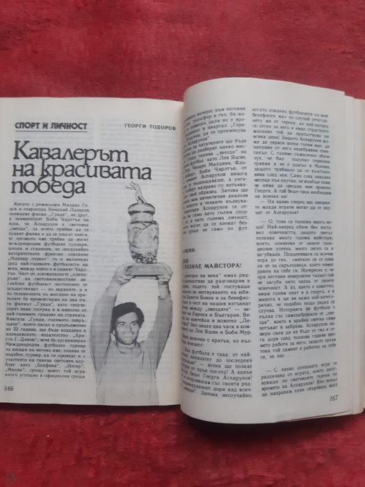 Книги за колекция