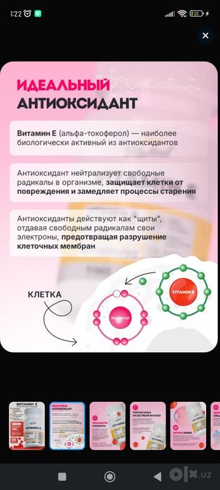Vitamin -E 60 kasgp