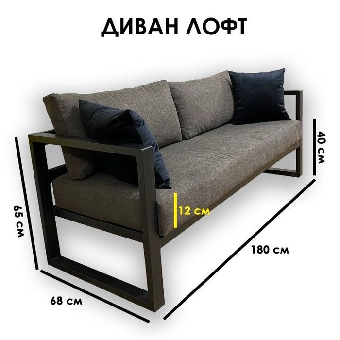 Диван лофт дизайын