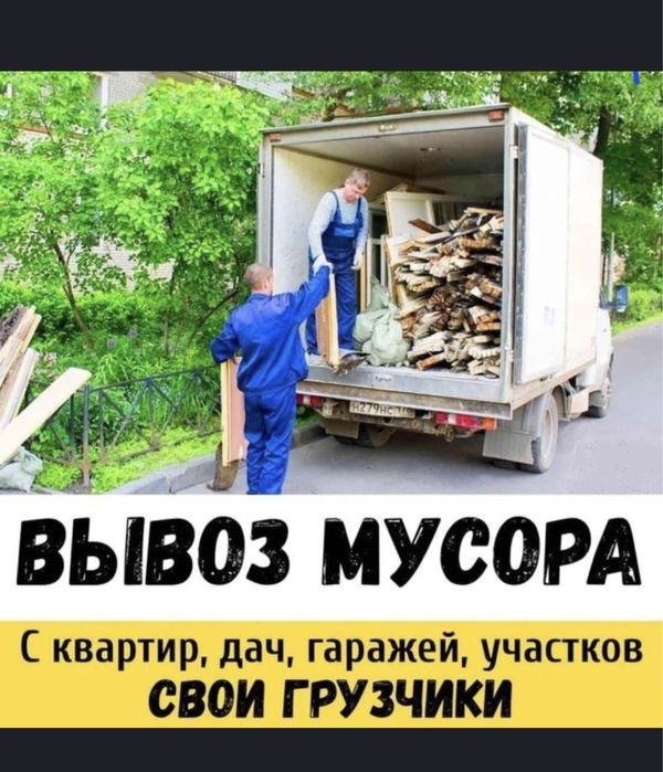 Вызыв мусыр 24/7