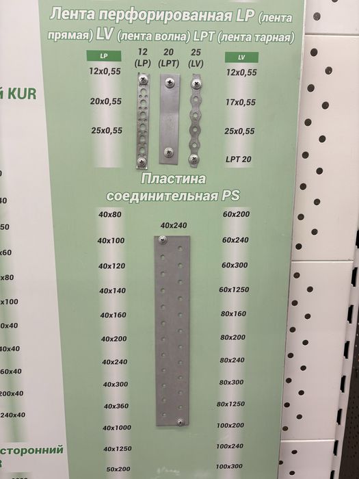 Продаем уголки , опоры бруса , пластины соединительные .