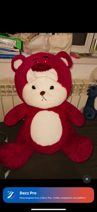 Подарка мягкая игрушка