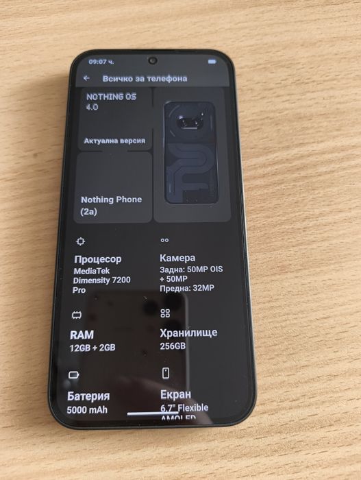 Nothing 2a 256gb 12ram