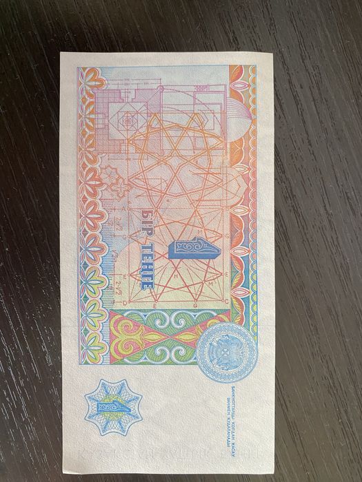 Продаю старую купюру