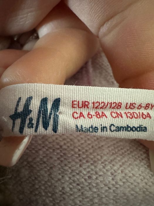 Стилно Горнище - H&M