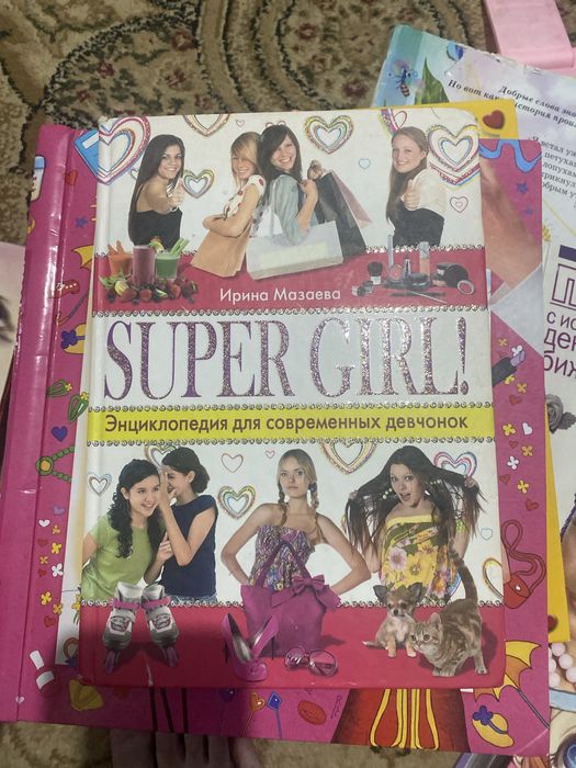 Продам книги 1, 2 часть