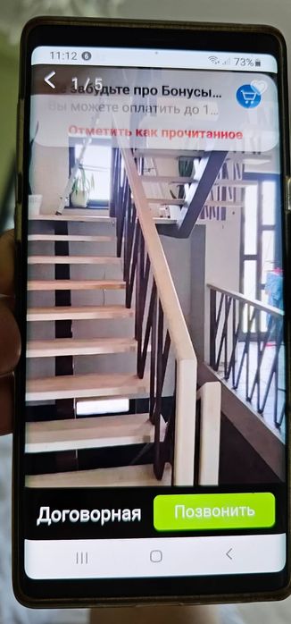 Лестницы, Перила, Ограждение, Лестница, Нержавейка