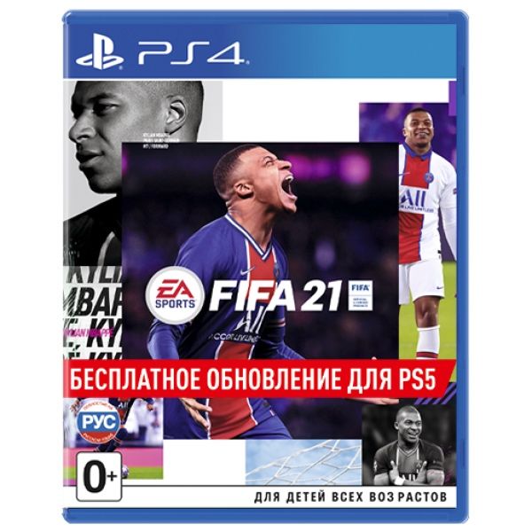 Диск Fifa 21 ps4