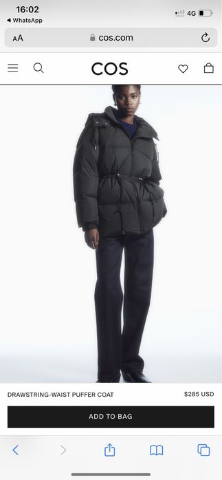 Куртка от бренда COS