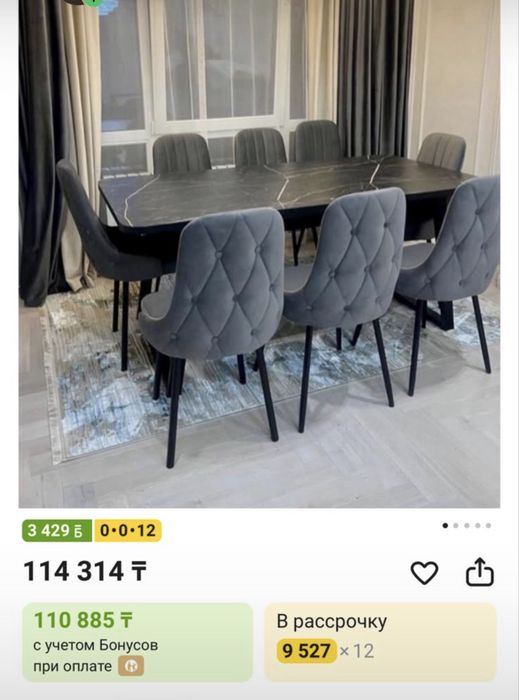 Продаю стол без стуля