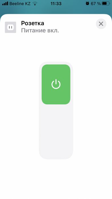 Умная розетка вай фай