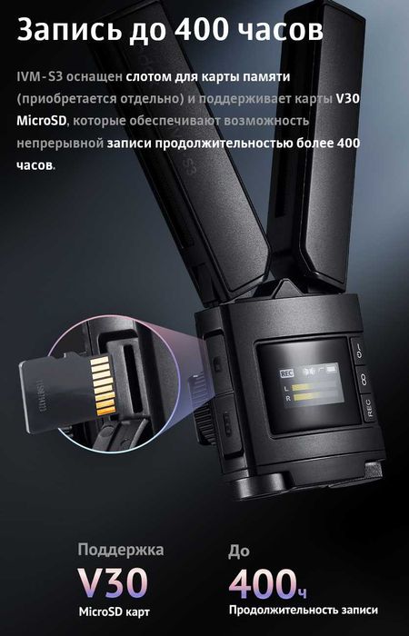 Микрофон пушка Godox IVM-S3 накамерный